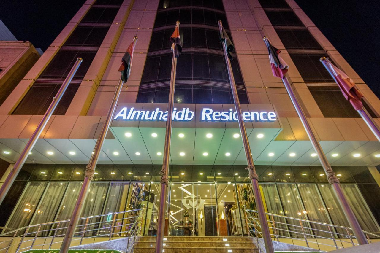 Almuhaidb Residence Al Jubail Luaran gambar